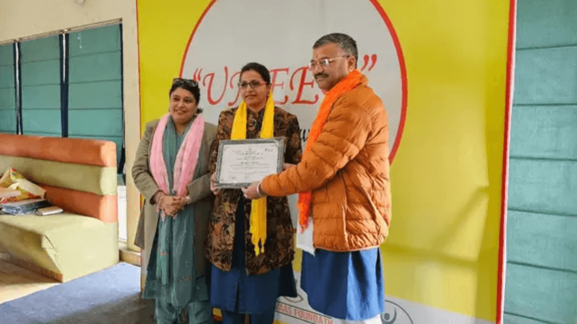 Award 2