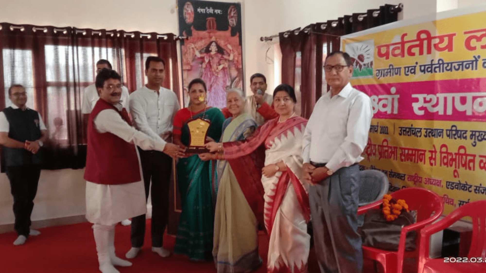 Award 4
