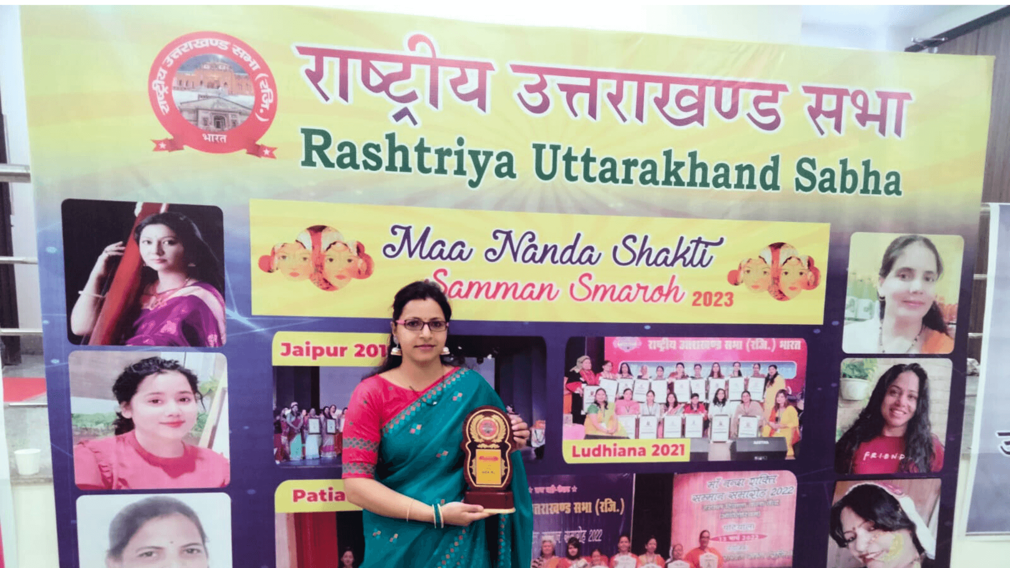 Award 5